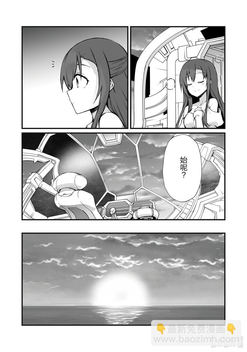 60 海底遗迹2