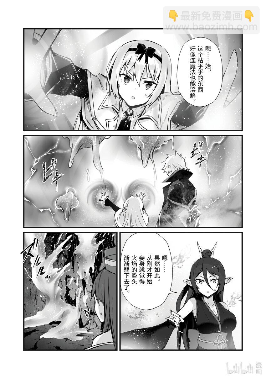 60 海底遗迹26