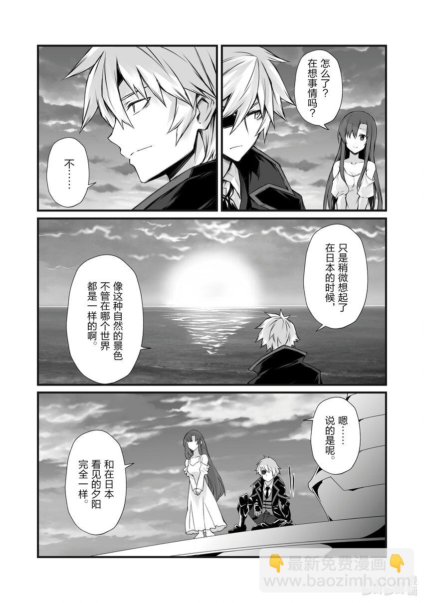 60 海底遗迹4