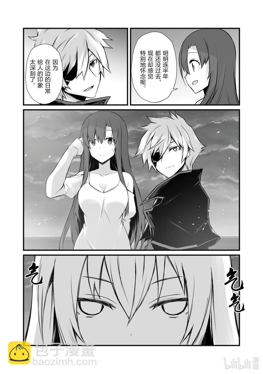 60 海底遗迹5