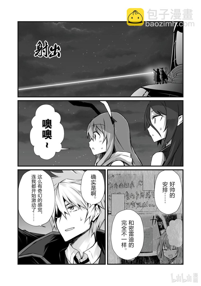 60 海底遗迹9