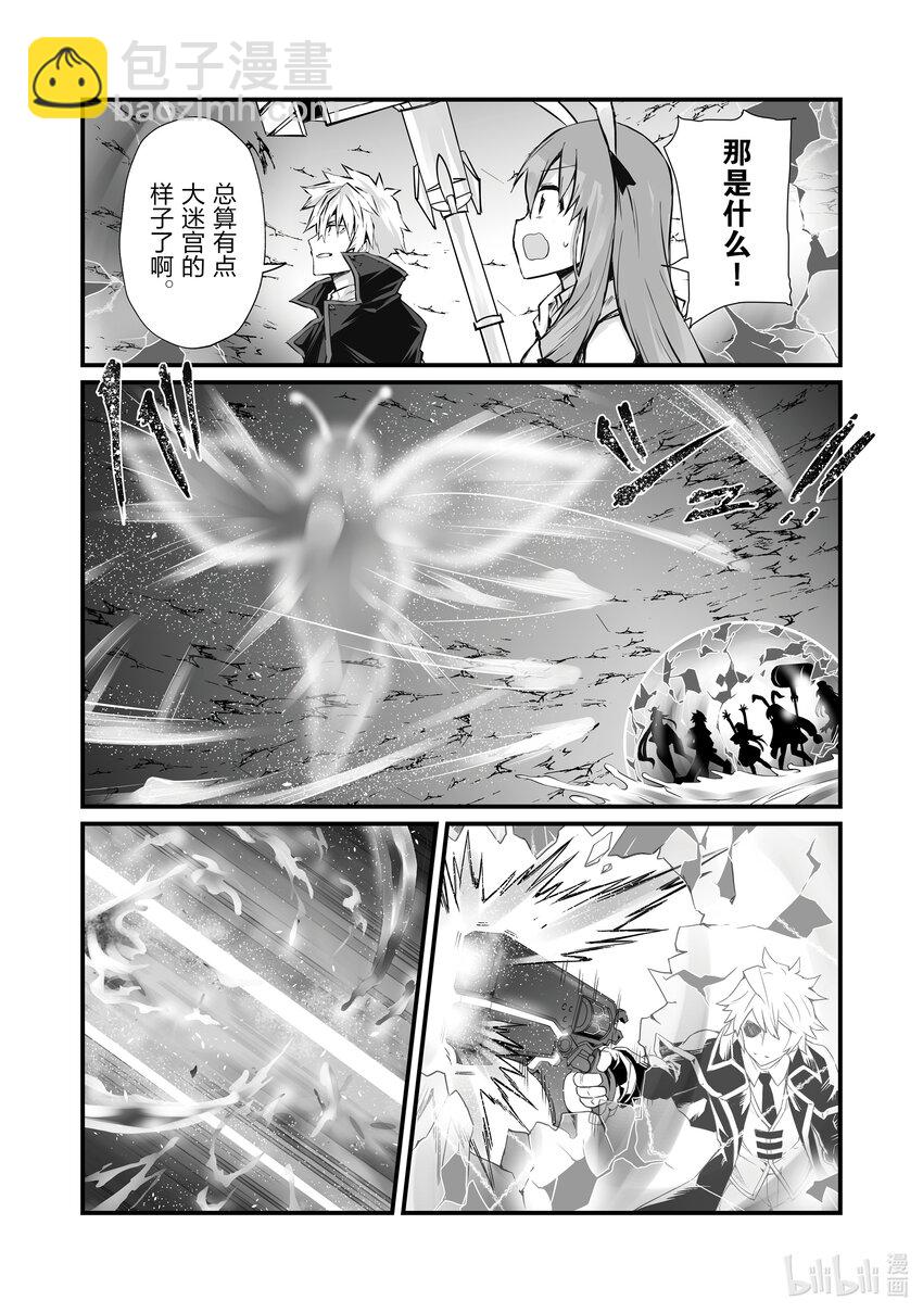 61 沉船之地1