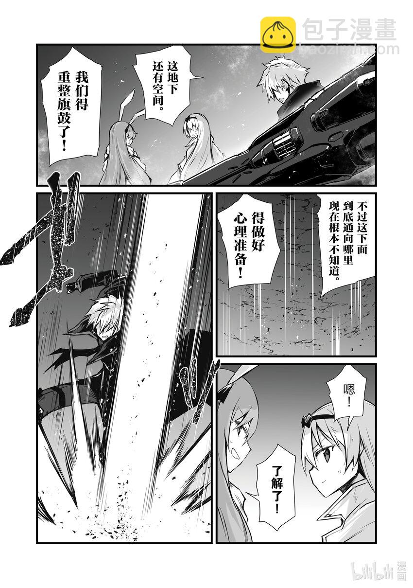 61 沉船之地10