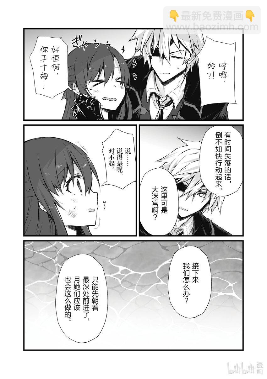 61 沉船之地15