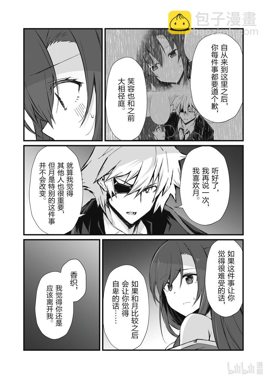 62 派对13