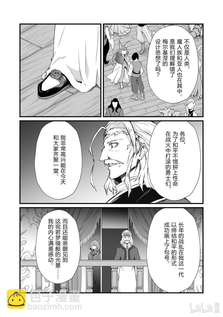 62 派对20