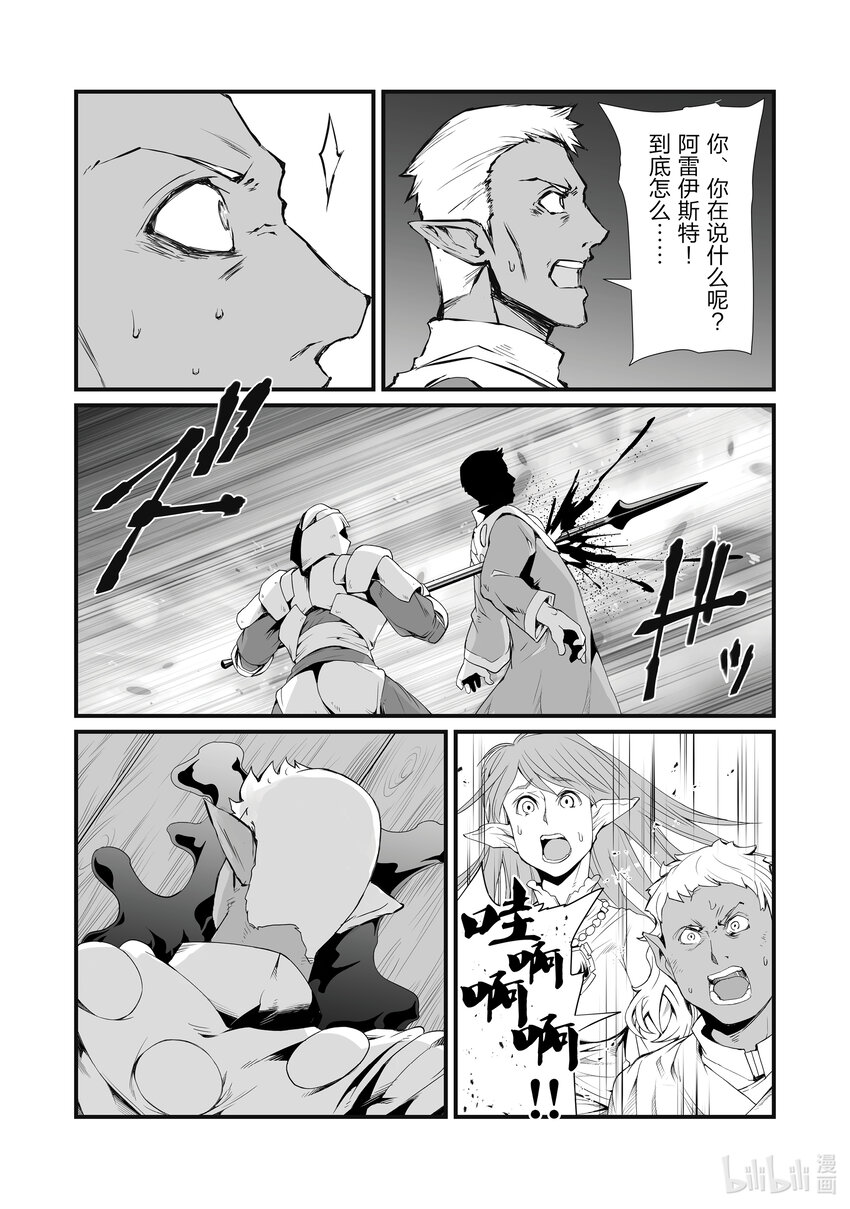 62 派对23