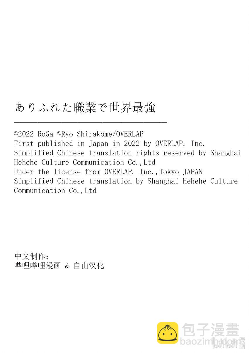 62 派对28