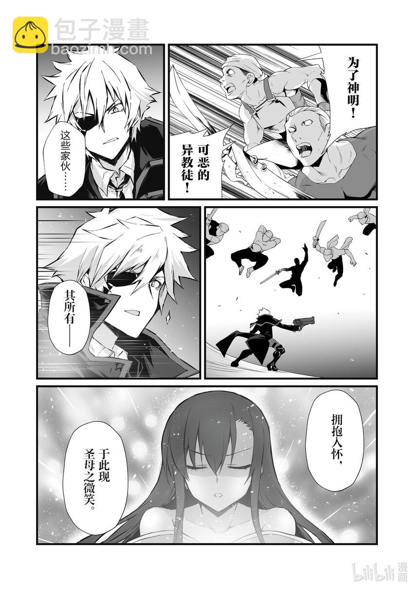 62 派对3