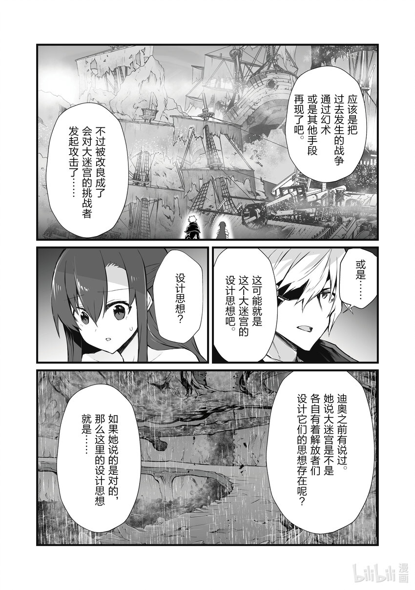 62 派对6