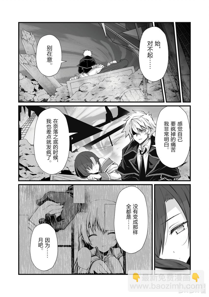 62 派对8