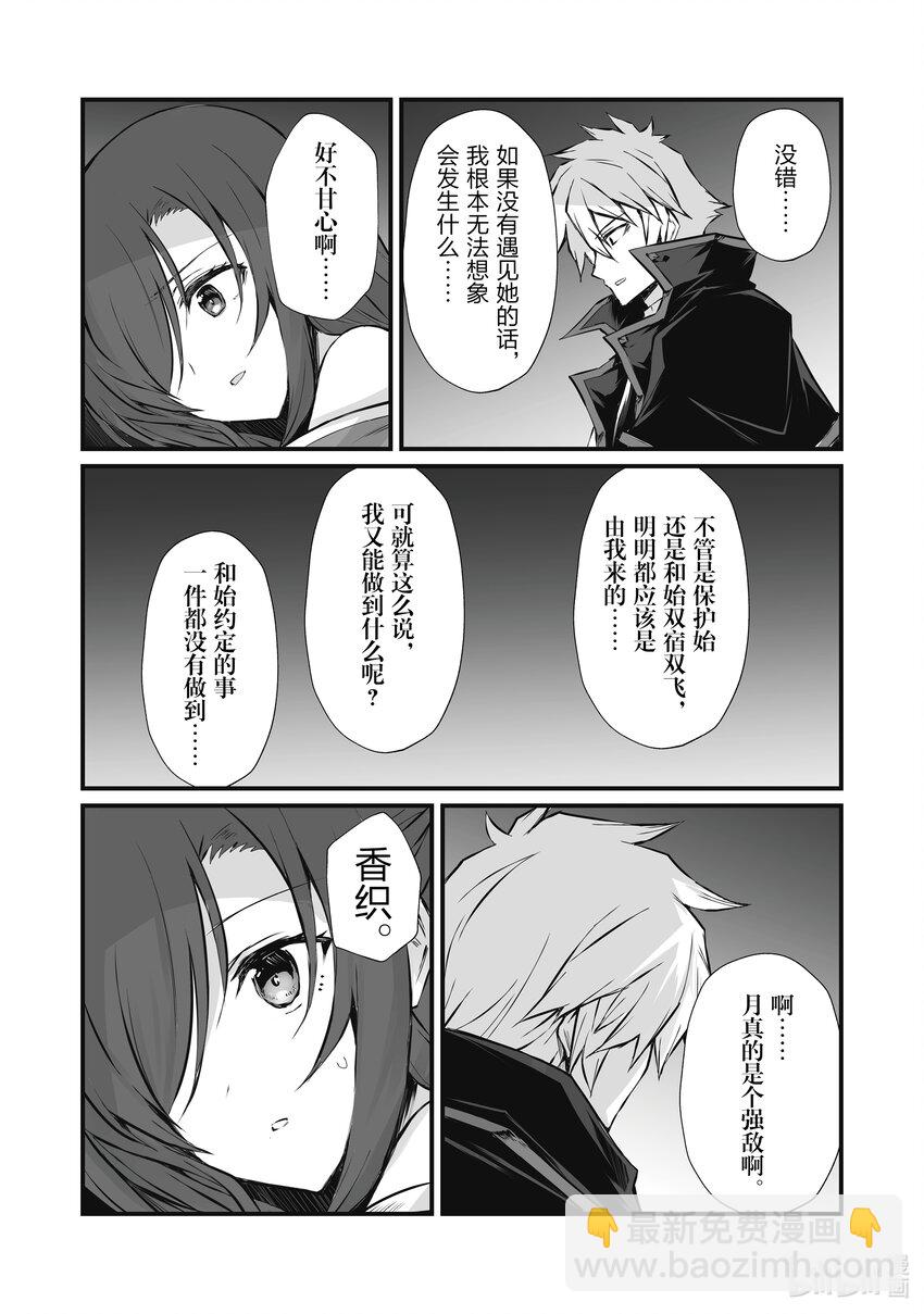 62 派对9