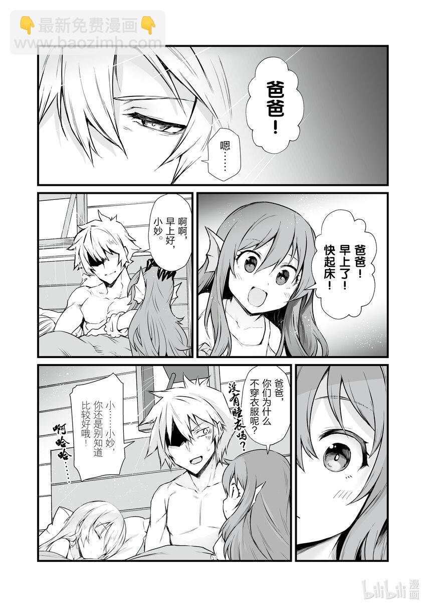 65 美好的人们14