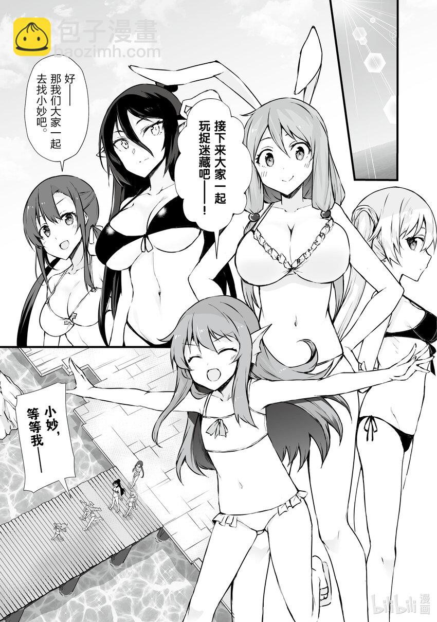 65 美好的人们16