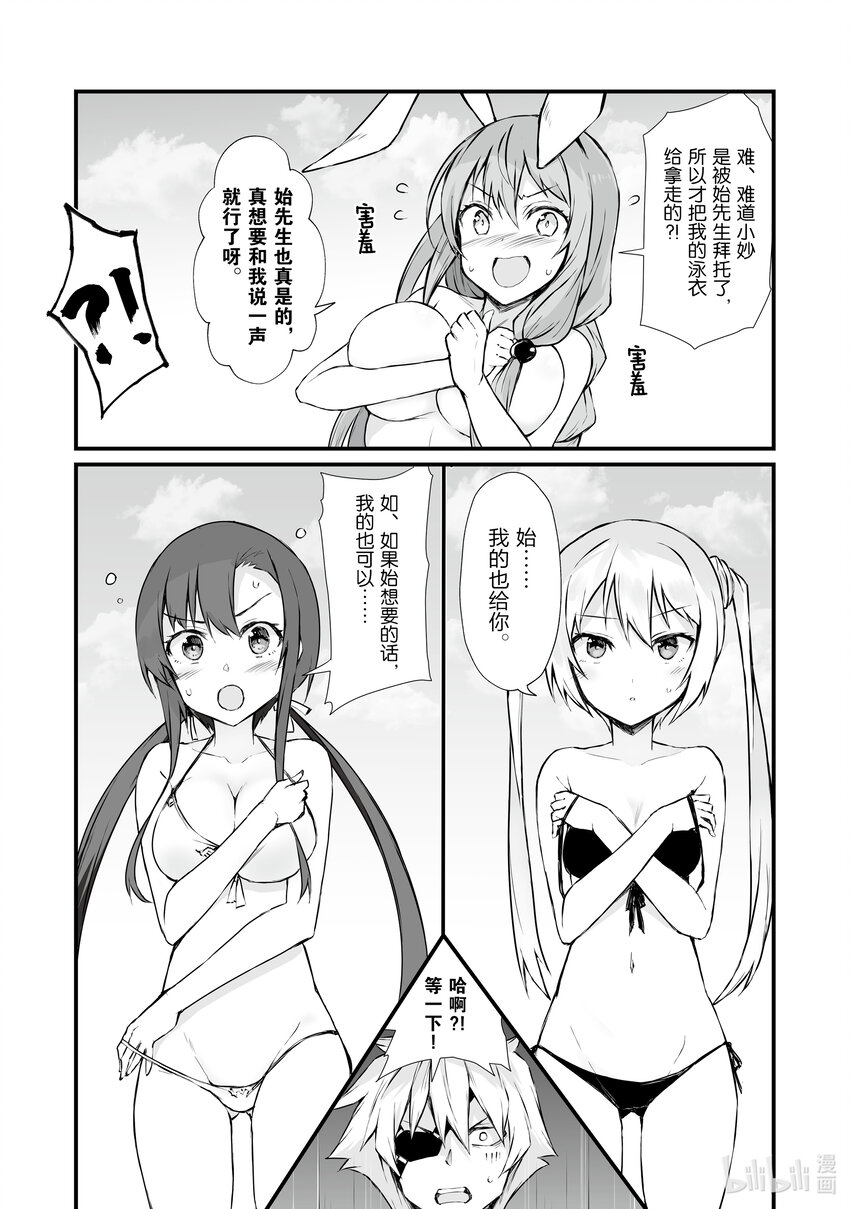 65 美好的人们26