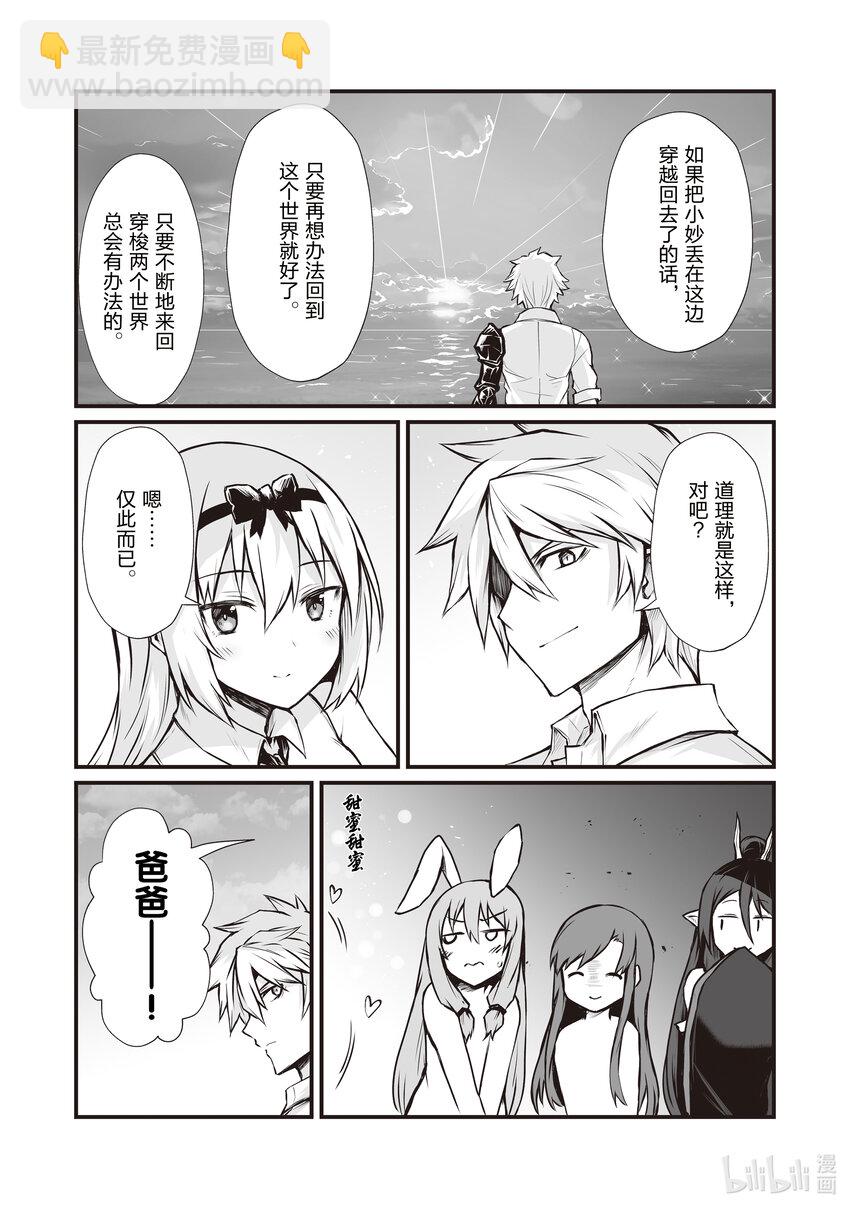 66 路上小心11