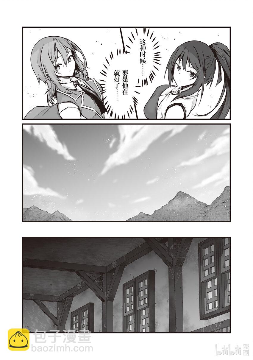 66 路上小心22