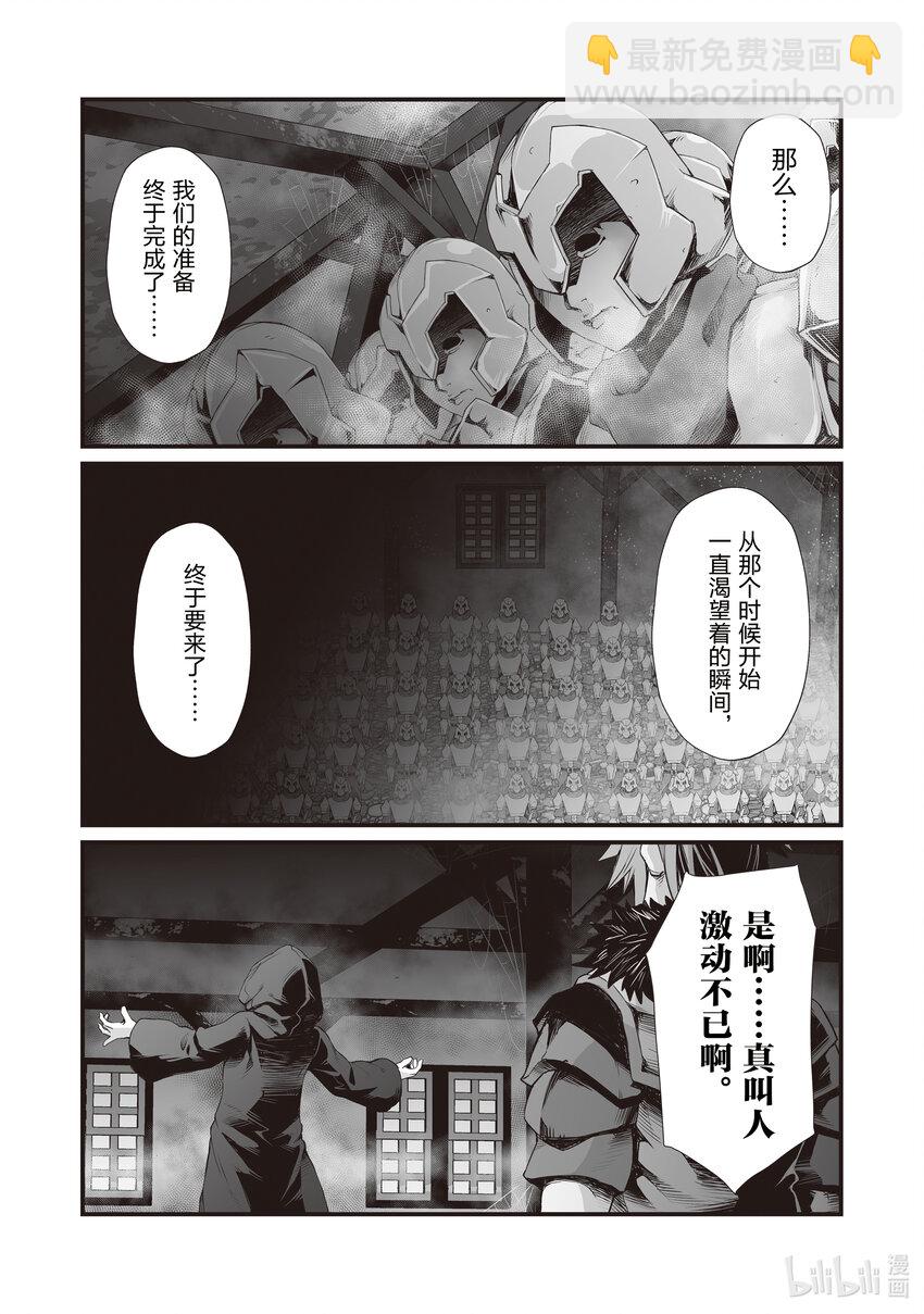 66 路上小心23