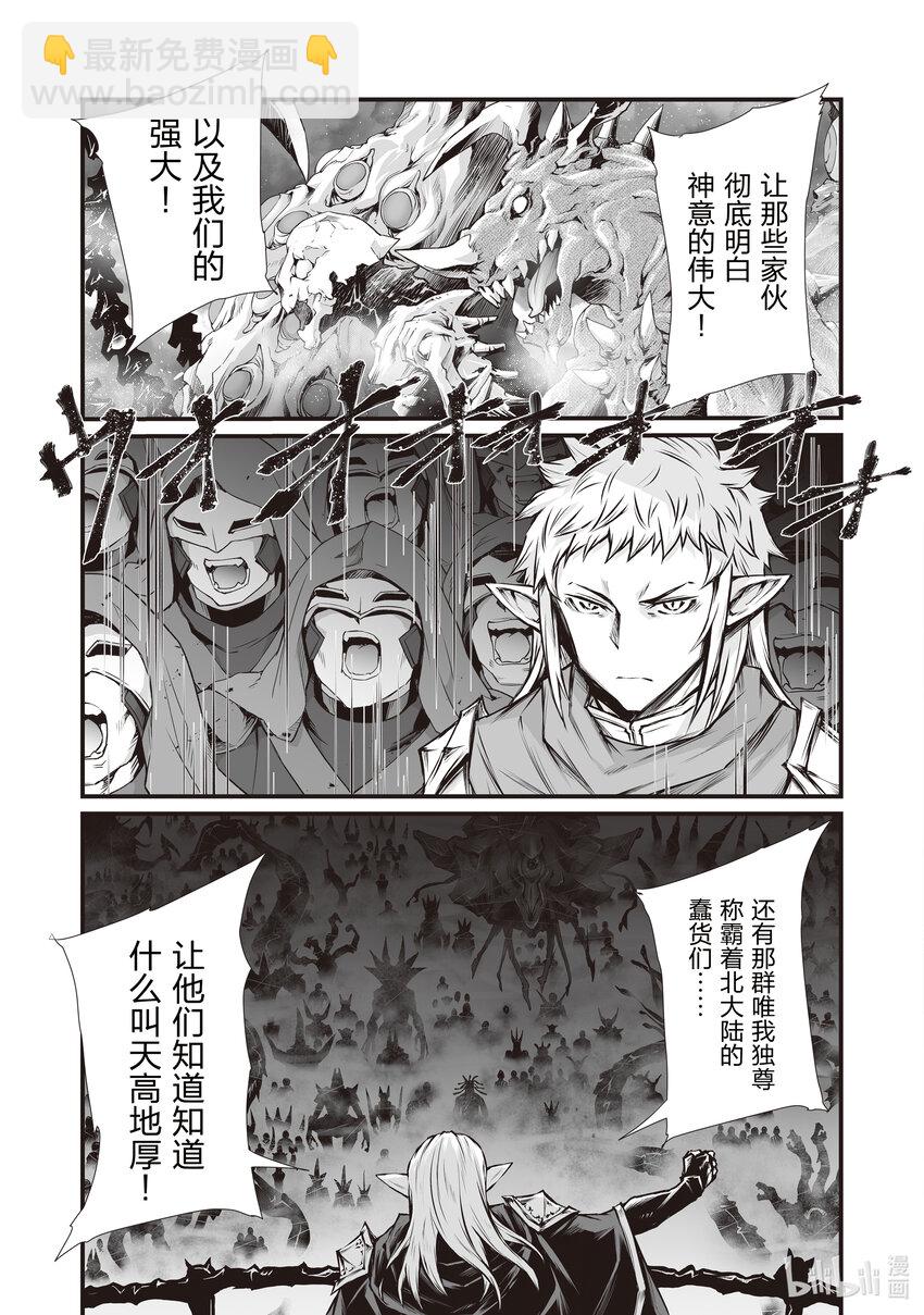 66 路上小心26
