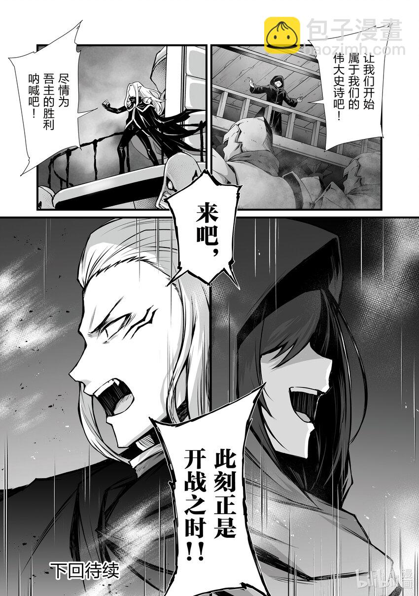 66 路上小心27