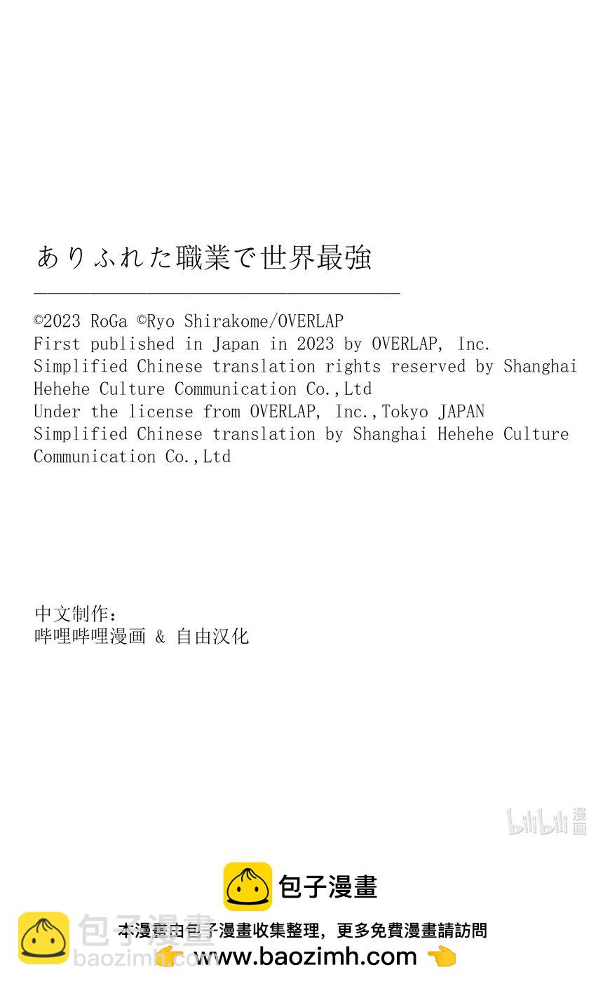 66 路上小心28