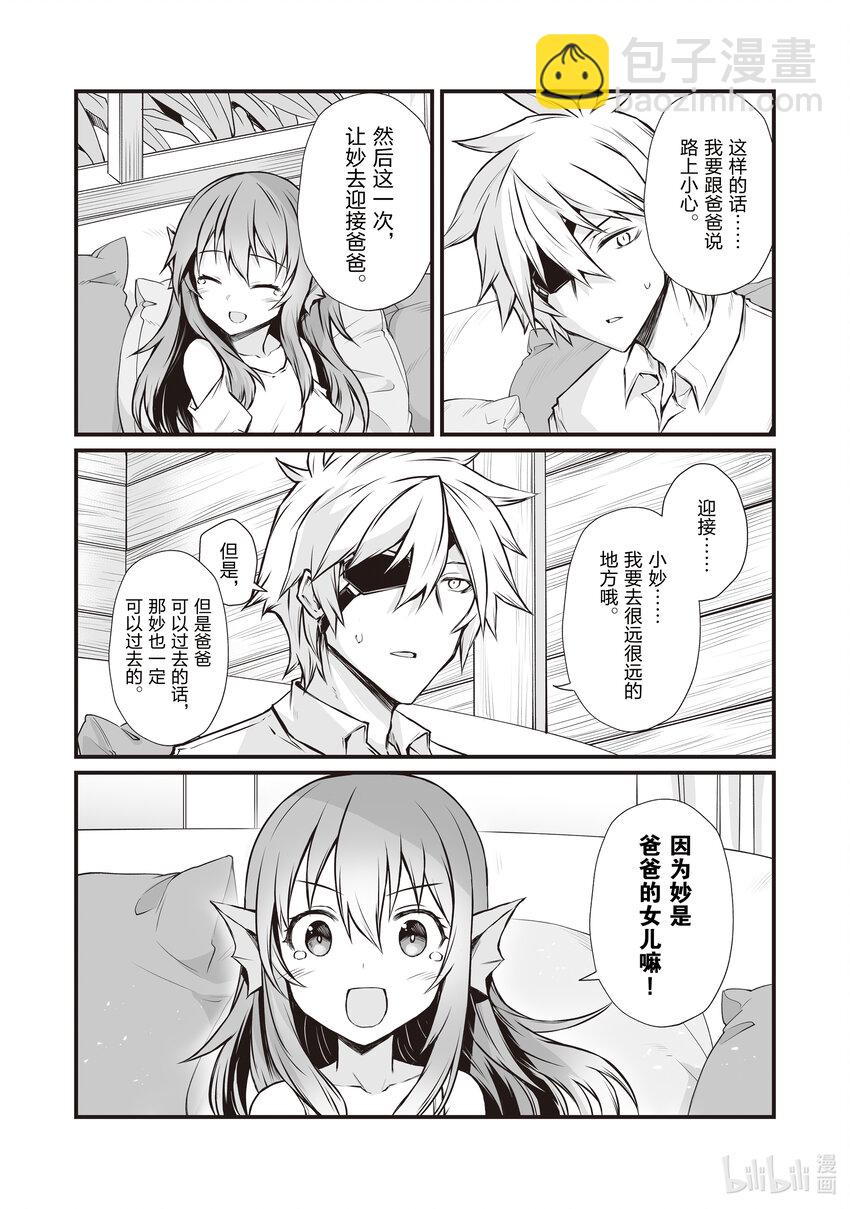 66 路上小心3
