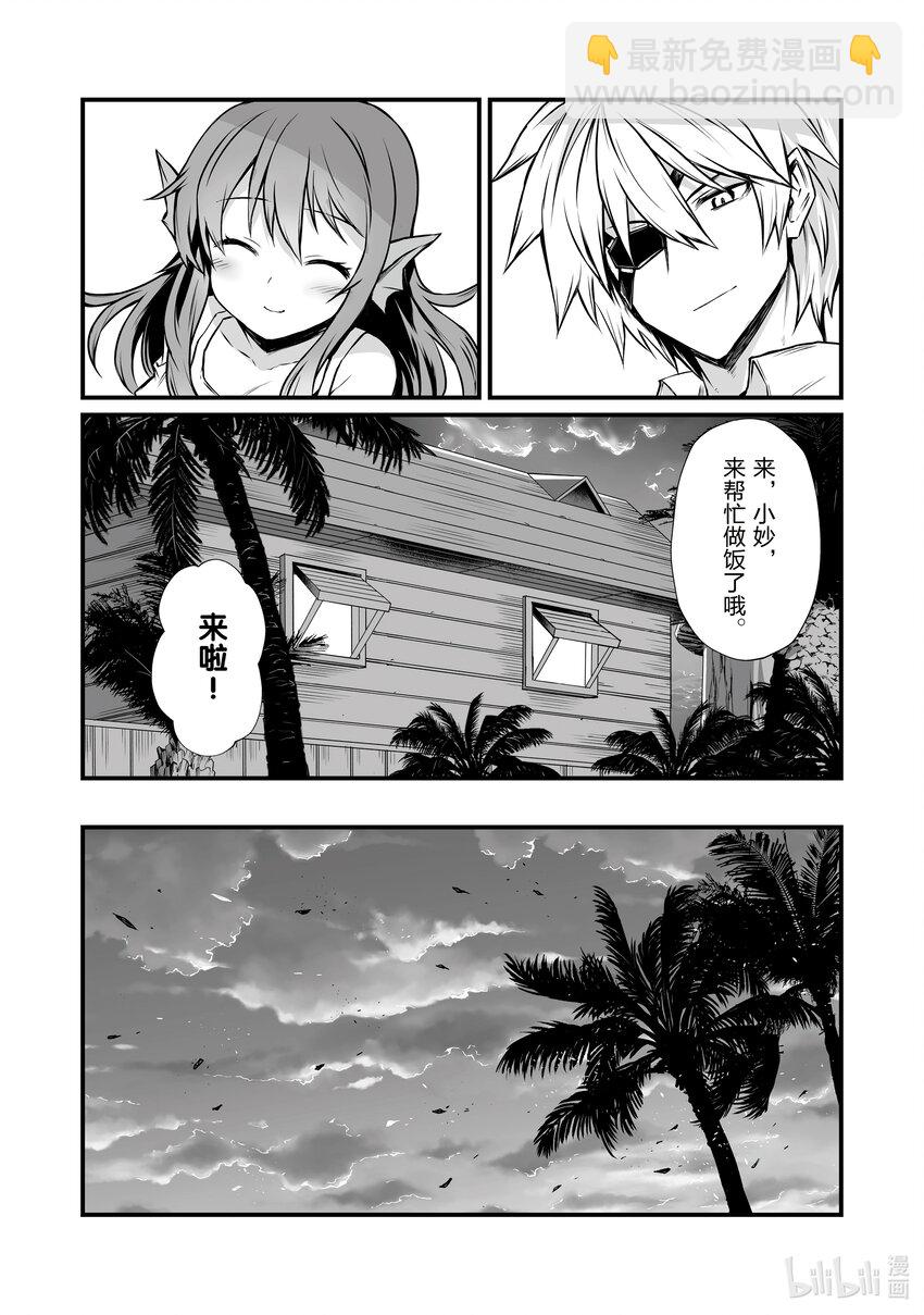66 路上小心8