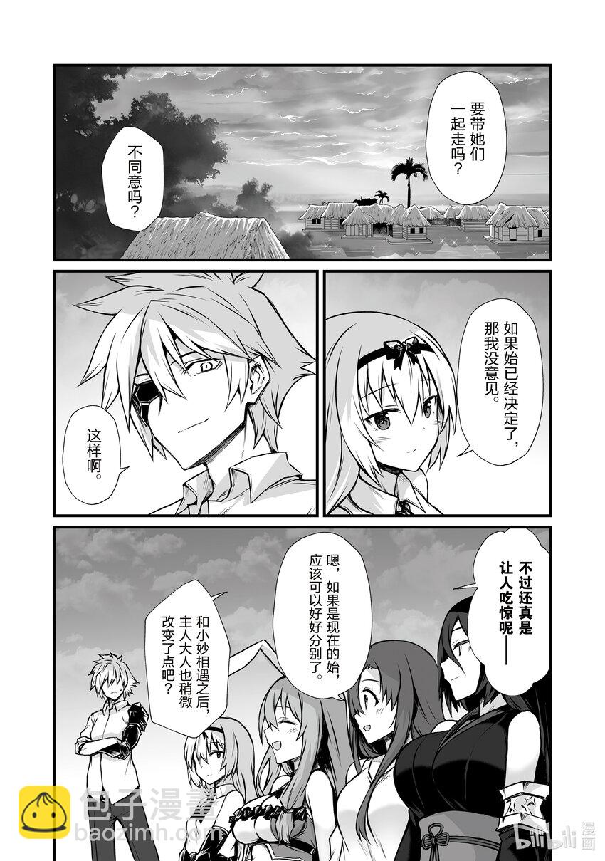 66 路上小心9