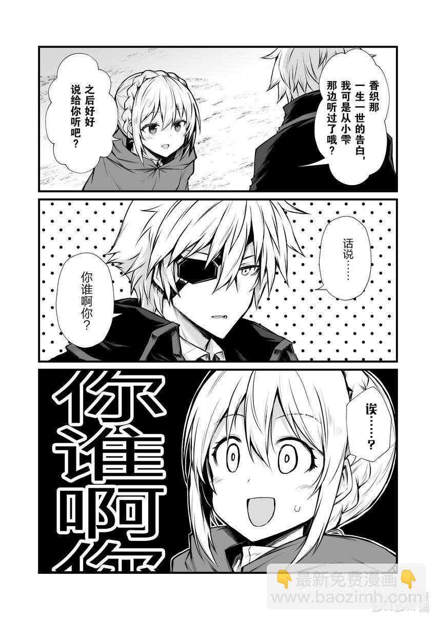 67 公主殿下14