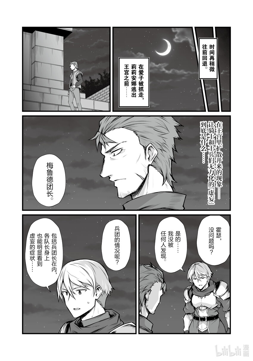 67 公主殿下23