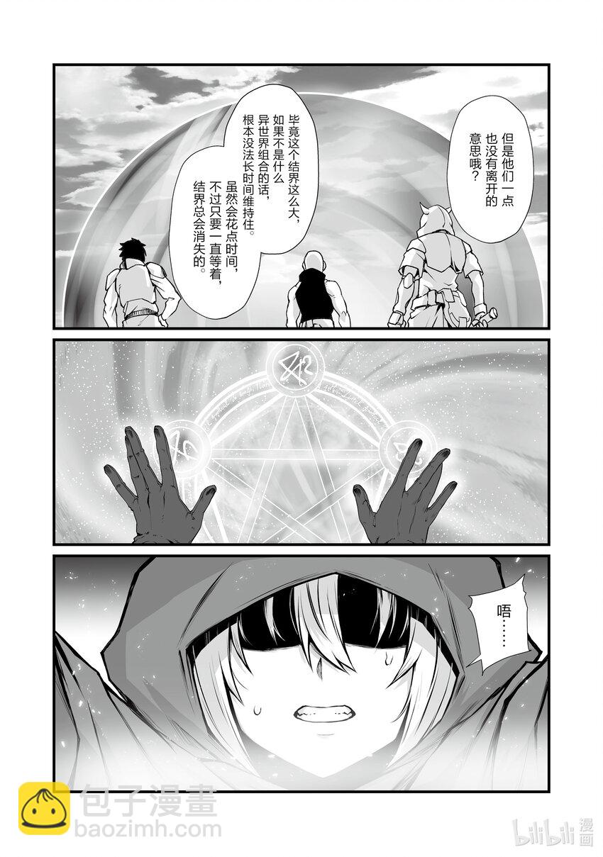 67 公主殿下3