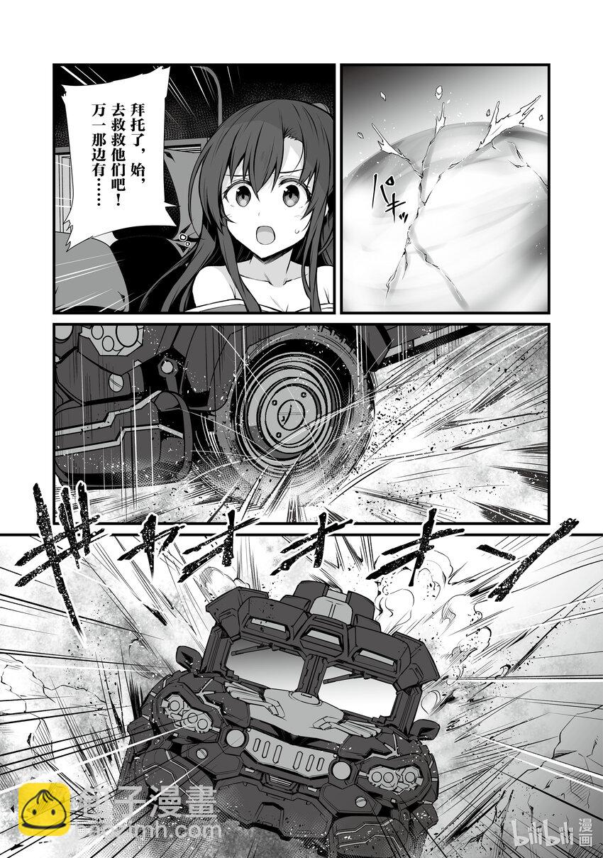 67 公主殿下4