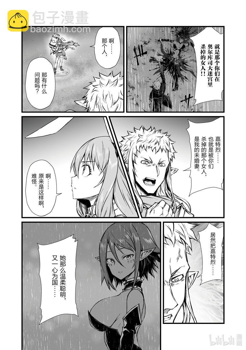 70 心爱的人24