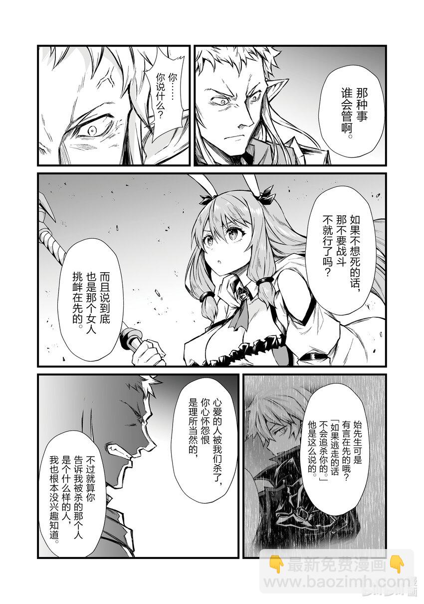 70 心爱的人25