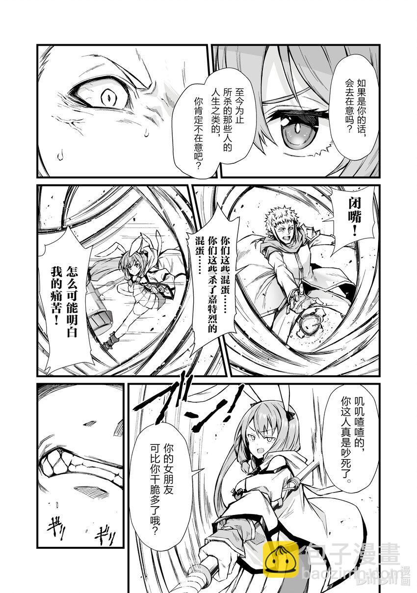 70 心爱的人26