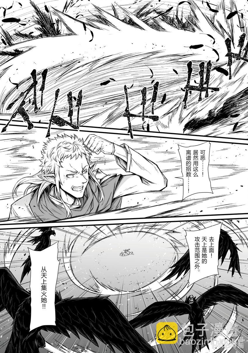 71 怪物11