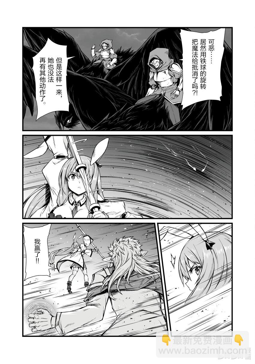 71 怪物14