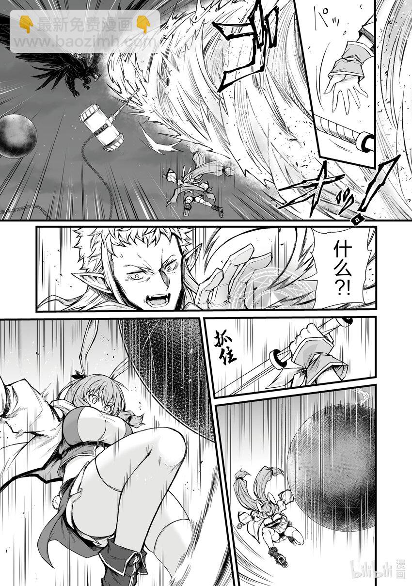 71 怪物15