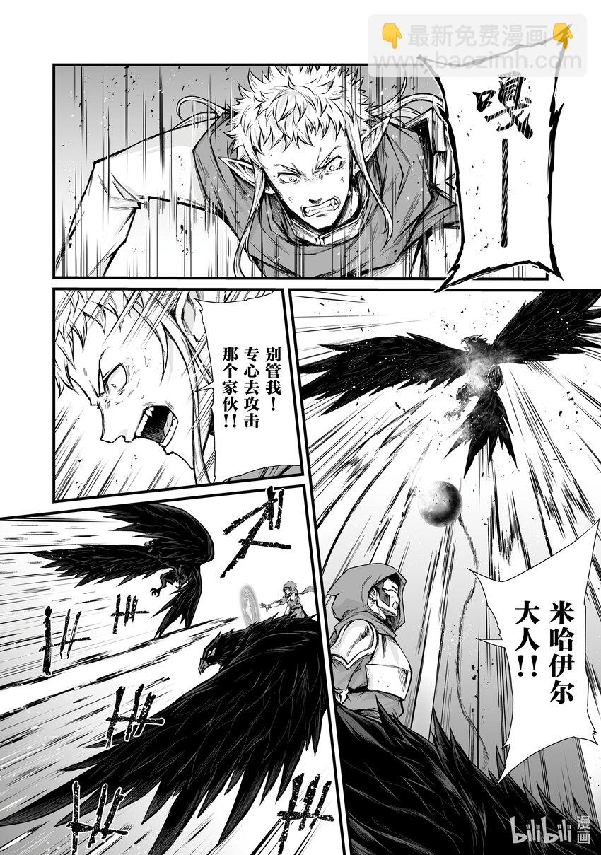 71 怪物17