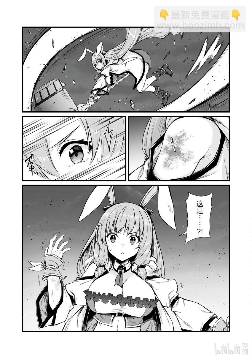 71 怪物18