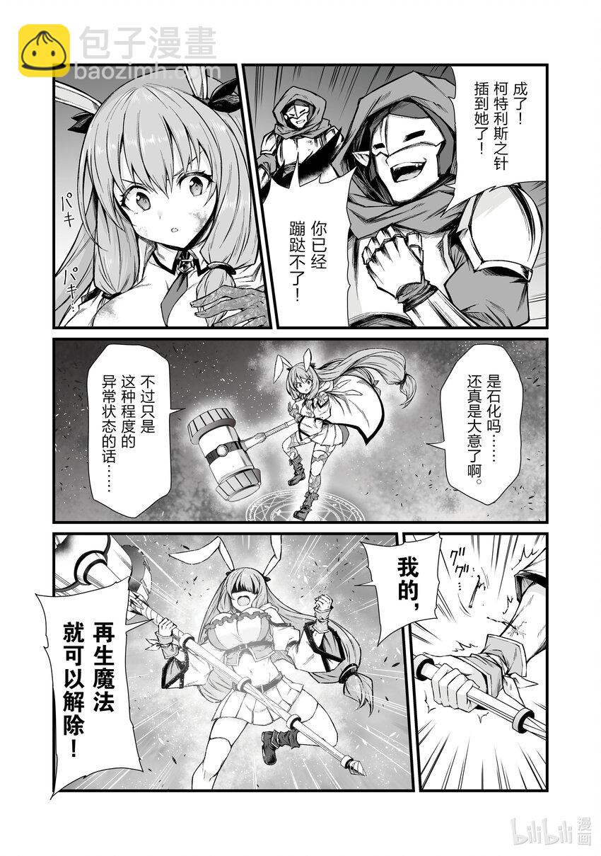 71 怪物19
