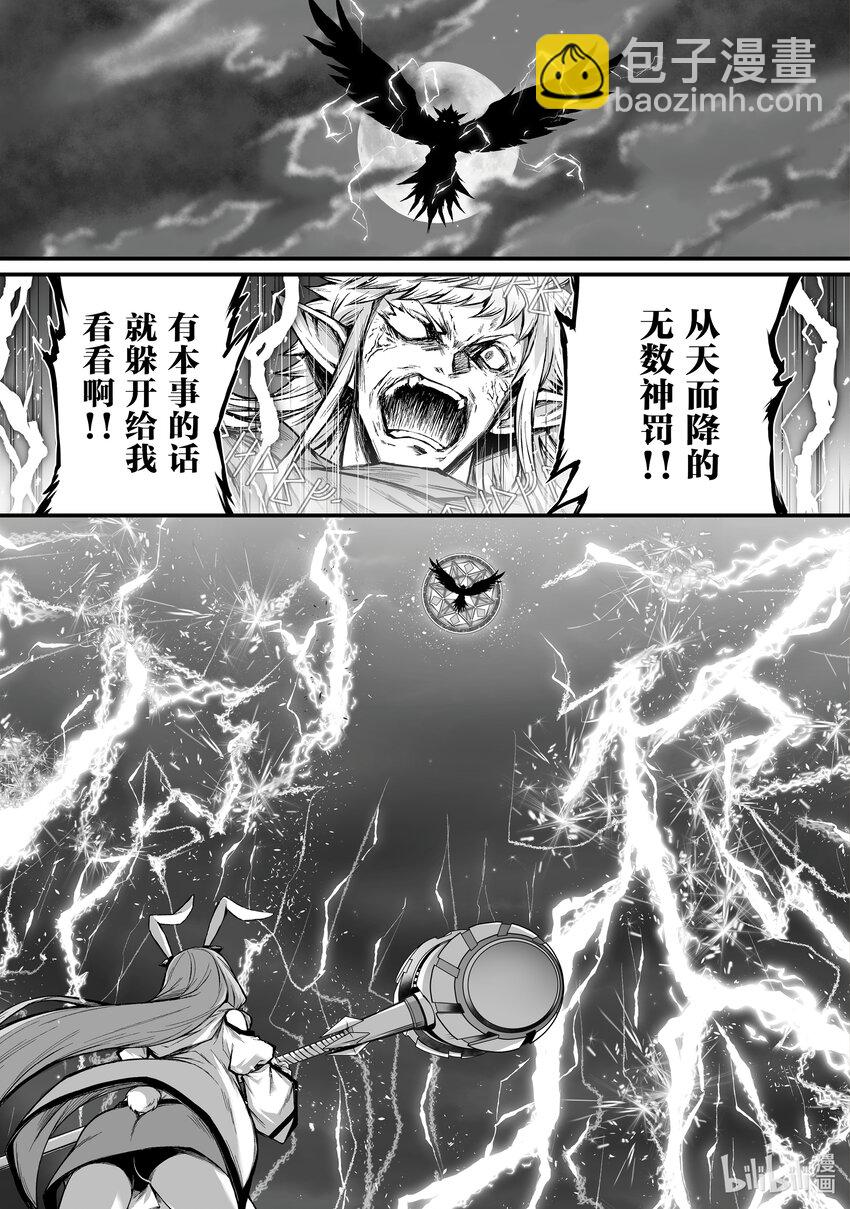71 怪物22