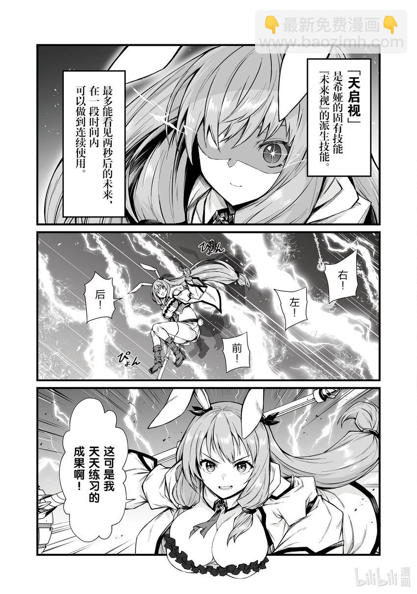 71 怪物24