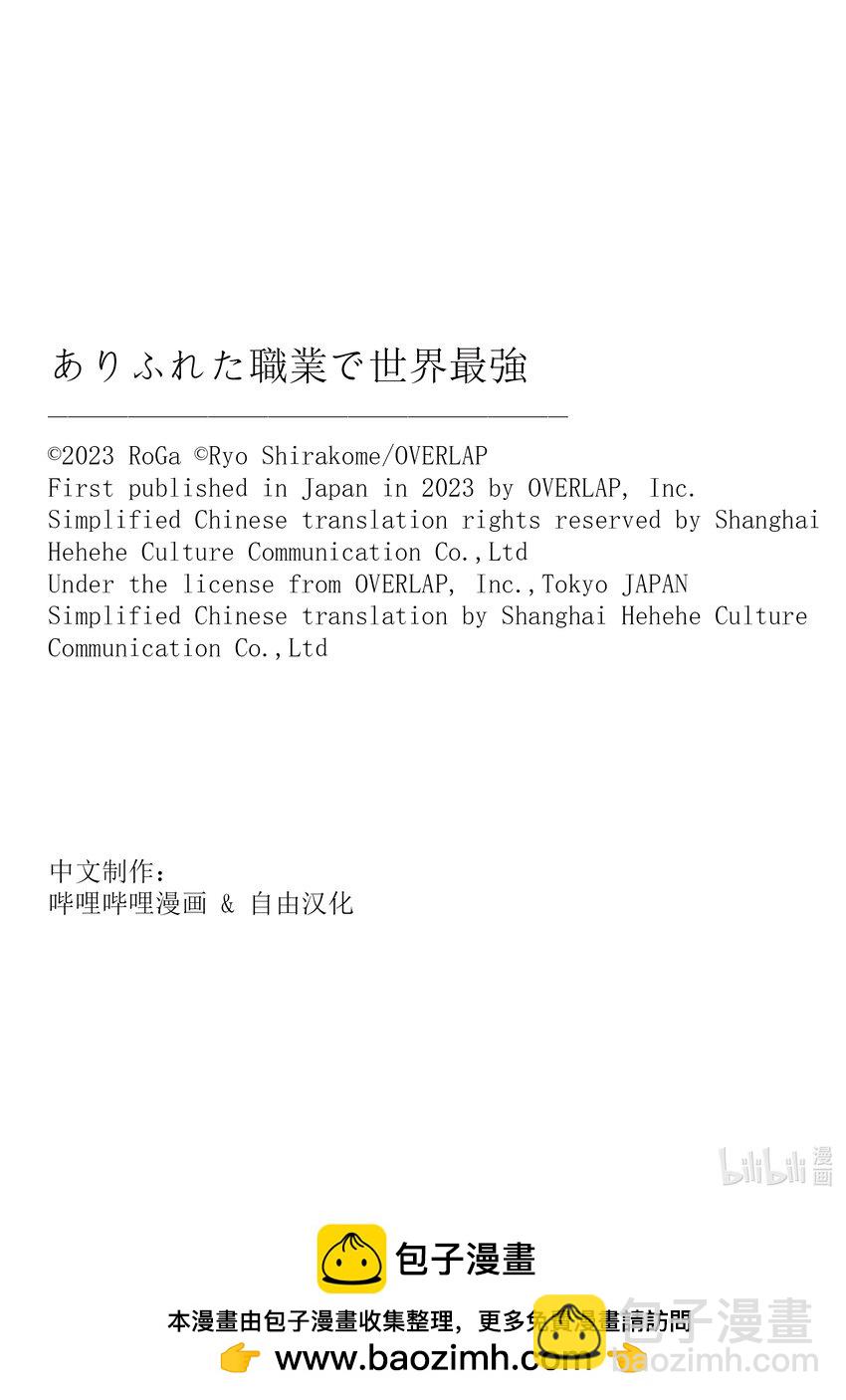 71 怪物28