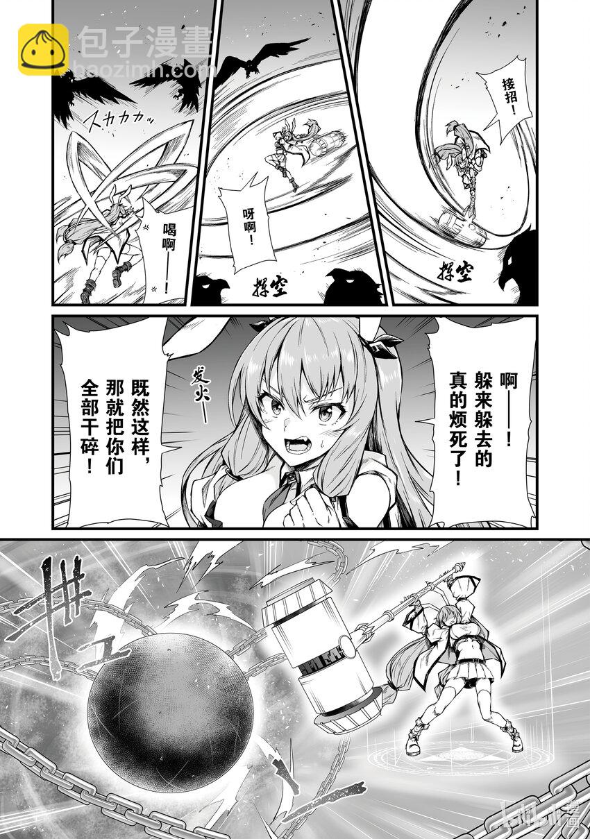 71 怪物8