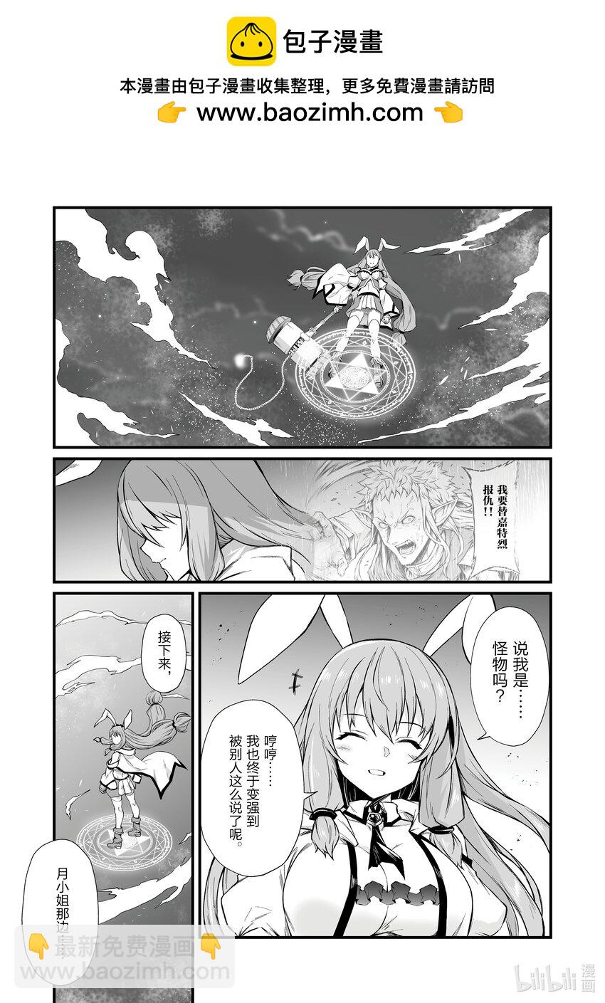 72 为了始1
