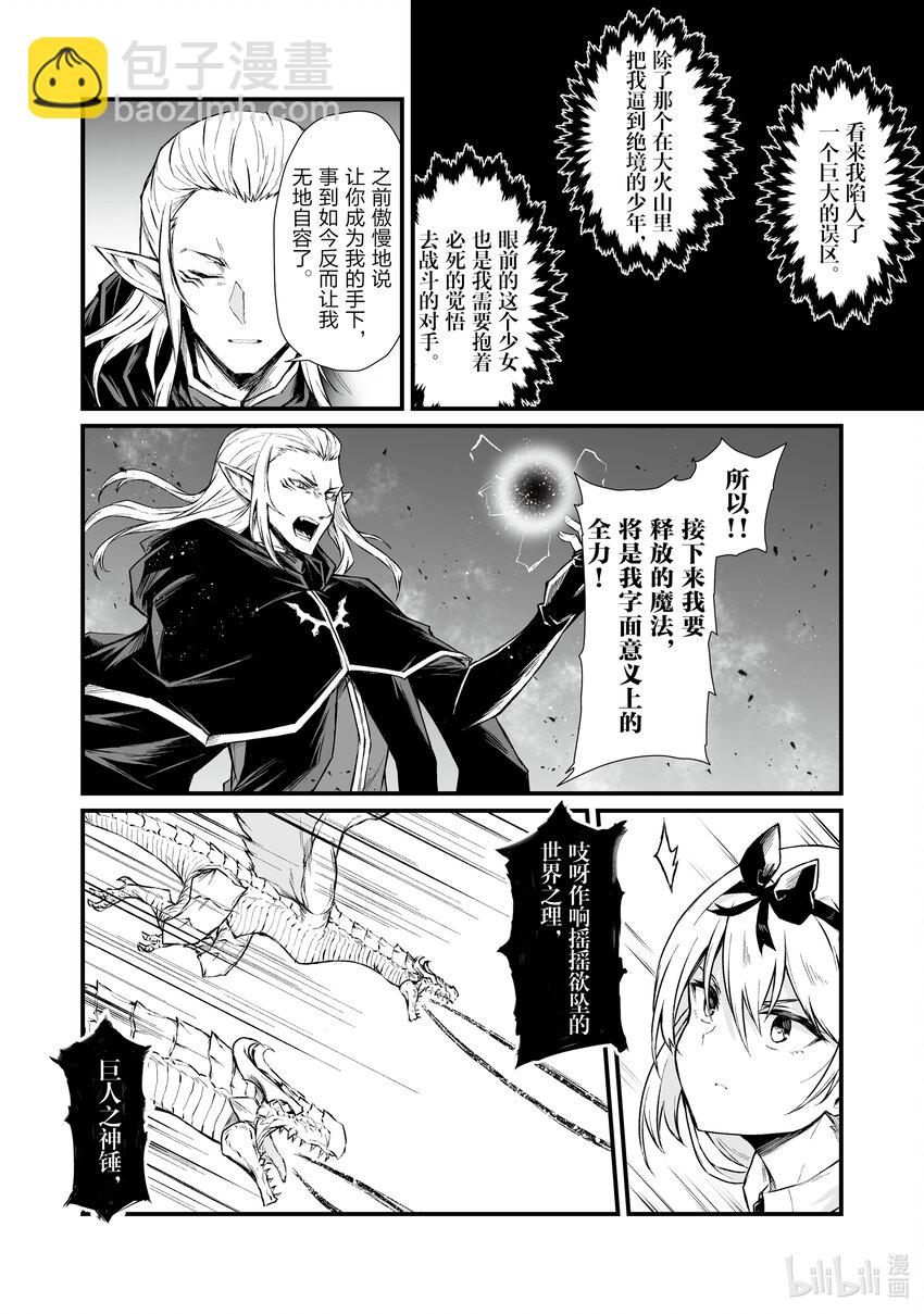 72 为了始21