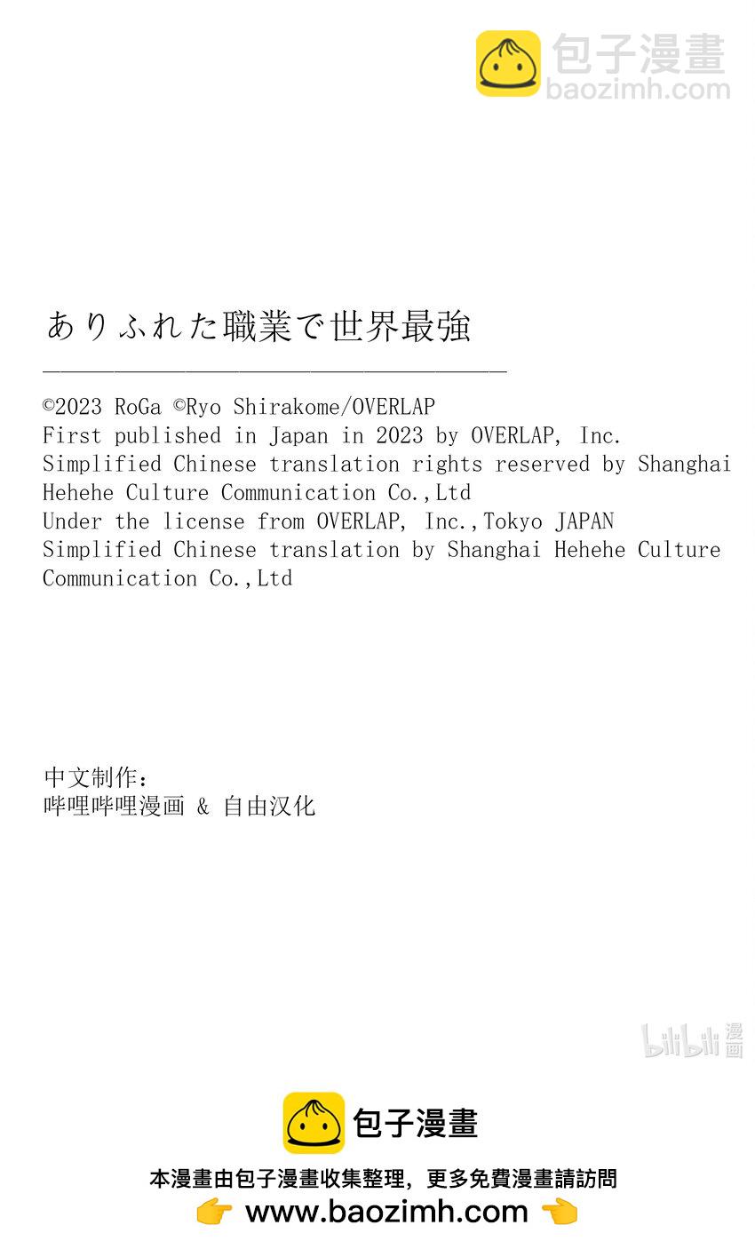 72 为了始28