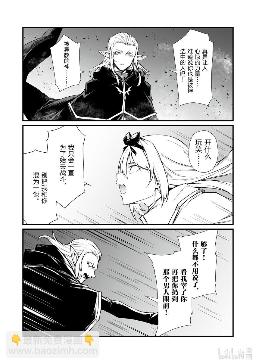 72 为了始9