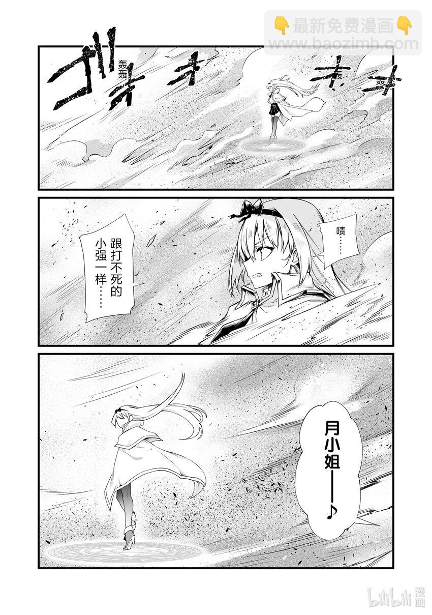 73 坏刻11